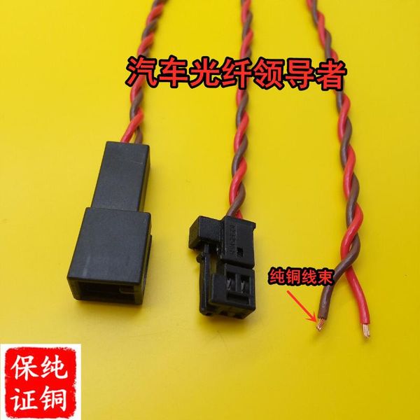 other lighting system for - e-class c-class tweeter plug 2pin midrange horn steering wheel male female audio cable
other lighting system for - e-class c-class tweeter plug 2pin midrange horn steering wheel male female audio cable