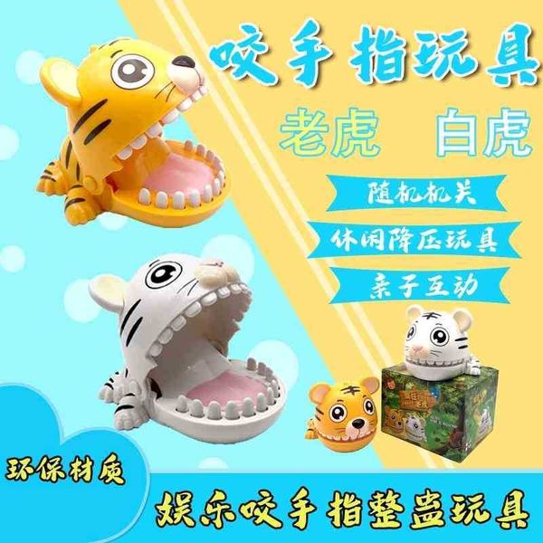 creative spoof tiger finger biting trickery artifact parent-child interaction decompression bite toy
creative spoof tiger finger biting trickery artifact parent-child interaction decompression bite toy