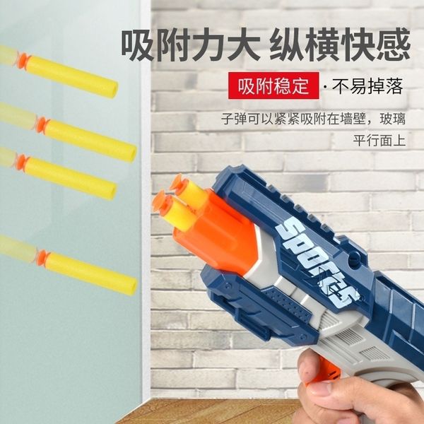 children's bullet gun toy sucker eva bullets fired repeatedly indoor and outdoor battle eating chicken soft eggs simulation model back
children's bullet gun toy sucker eva bullets fired repeatedly indoor and outdoor battle eating chicken soft eggs simulation model back