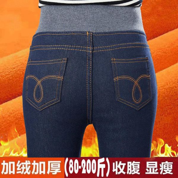 women's jeans woman pants stretch denim trousers large size elastic waist high skinny autumn winter pantalones vaqueros mujer, Blue
women's jeans woman pants stretch denim trousers large size elastic waist high skinny autumn winter pantalones vaqueros mujer, Blue