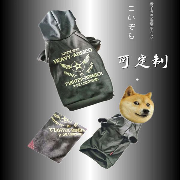 dog apparel cat and dog pet products spring, summer, autumn winter clothing sunscreen warm vest
dog apparel cat and dog pet products spring, summer, autumn winter clothing sunscreen warm vest