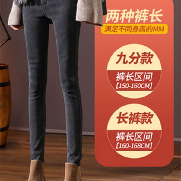 fashion jeans women's small feet show thin high cashmere waist autumn and winter 2020 new soot black tight pants luxury, Black;white
fashion jeans women's small feet show thin high cashmere waist autumn and winter 2020 new soot black tight pants luxury, Black;white