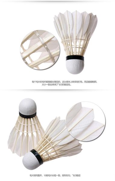 profesional competition class a duck feather badminton shuttlecock duck feather ball 12pcs/barrel
profesional competition class a duck feather badminton shuttlecock duck feather ball 12pcs/barrel