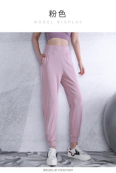 clearance fall women fitness yoga sweatpants high waist casual loose bunch of foot closing in speed dry running dancing, White;red
clearance fall women fitness yoga sweatpants high waist casual loose bunch of foot closing in speed dry running dancing, White;red