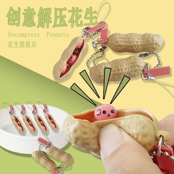 creative peanuts pinch music decompression small toy key chain vent ball squeeze peas
creative peanuts pinch music decompression small toy key chain vent ball squeeze peas