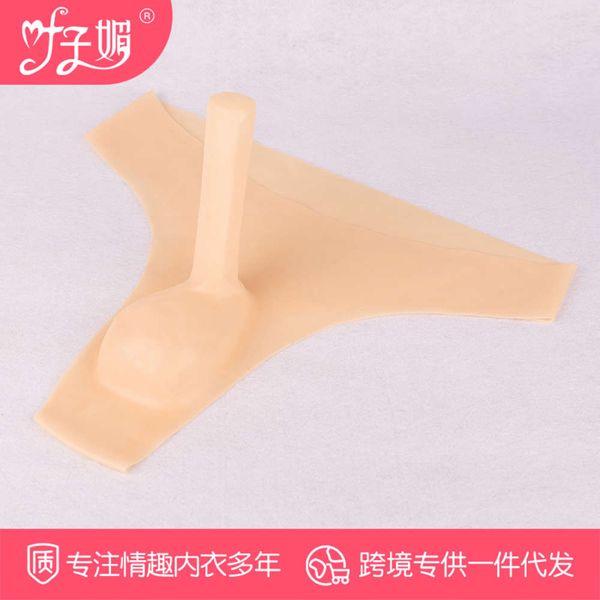 ye zimei's husband wife thong latex underwear men's transparent jj set yiyang safety pants, Black;white
ye zimei's husband wife thong latex underwear men's transparent jj set yiyang safety pants, Black;white