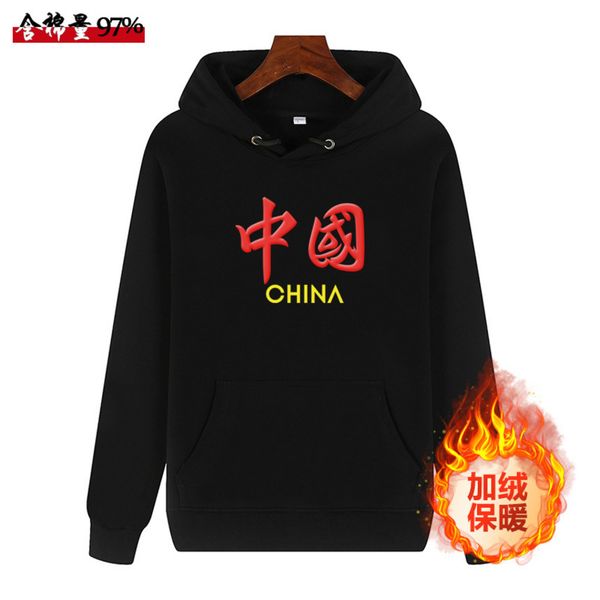 Autumn and winter 2021 new plush sweater men's hooded loose hoodie coat fashion brand, Black 
Autumn and winter 2021 new plush sweater men's hooded loose hoodie coat fashion brand, Black