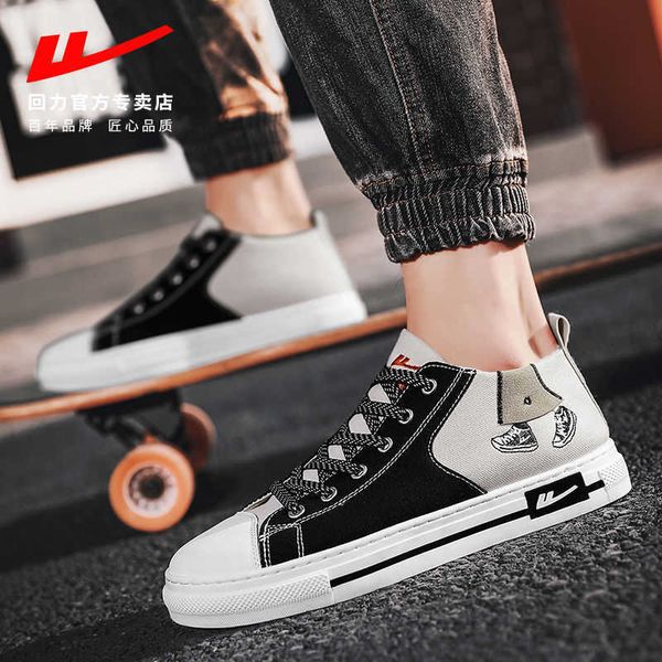 huili board sho men's 2021 spring and autumn breathable canvas korean fashion lovers' casual for students
huili board sho men's 2021 spring and autumn breathable canvas korean fashion lovers' casual for students
