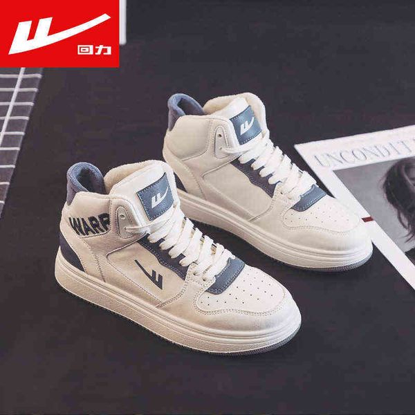 huili flagship store cotton shoes women's plush white winter korean sports student board 13, Black
huili flagship store cotton shoes women's plush white winter korean sports student board 13, Black