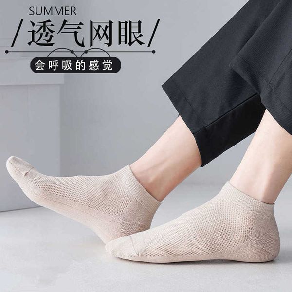 solid socks thin breathable business leisure deodorant sweat absorbing boat short waist spring and summer cotton, Black
solid socks thin breathable business leisure deodorant sweat absorbing boat short waist spring and summer cotton, Black
