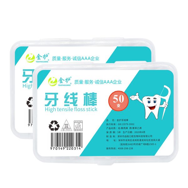 dental floss picks two line 50 pieces toothpicks with floss for teeth cleaning dental flossers teeth stick twin double thread
dental floss picks two line 50 pieces toothpicks with floss for teeth cleaning dental flossers teeth stick twin double thread