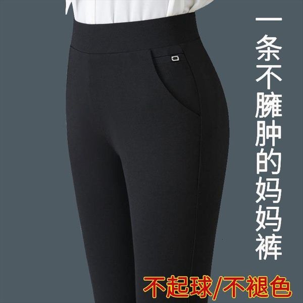spring underpants wear high waist womens legging loose korean version thin black casual straight pants
spring underpants wear high waist womens legging loose korean version thin black casual straight pants