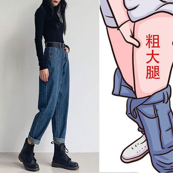 women's jeans woman pants high waist loose straight trousers autumn and winter pantalones vaqueros mujer, Blue
women's jeans woman pants high waist loose straight trousers autumn and winter pantalones vaqueros mujer, Blue