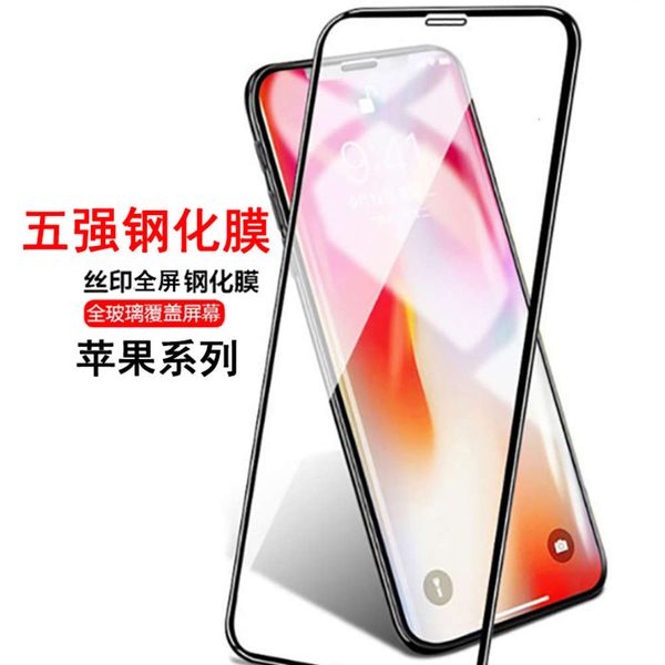 suitable for iphone 12 toughened glass apple x five strong printing adhesive screen full coverage mobile phone film
suitable for iphone 12 toughened glass apple x five strong printing adhesive screen full coverage mobile phone film