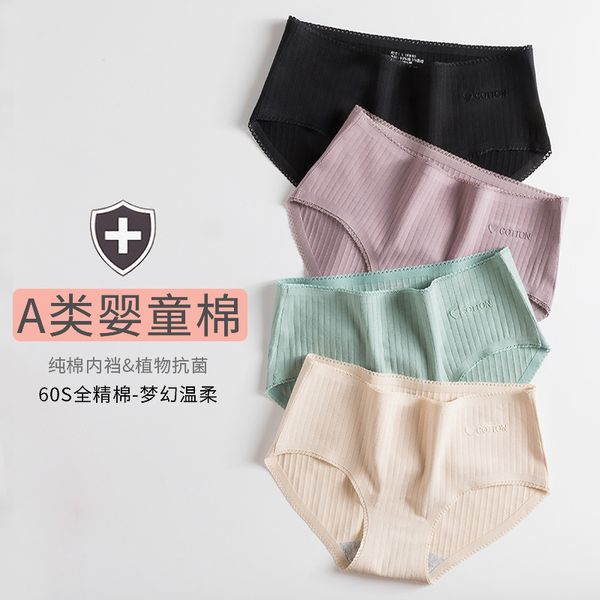 womens shorts panties panties female cotton mid waist seamless womens underwear antibacterial breathable japanese lace girl briefs bsq, Black;pink
womens shorts panties panties female cotton mid waist seamless womens underwear antibacterial breathable japanese lace girl briefs bsq, Black;pink