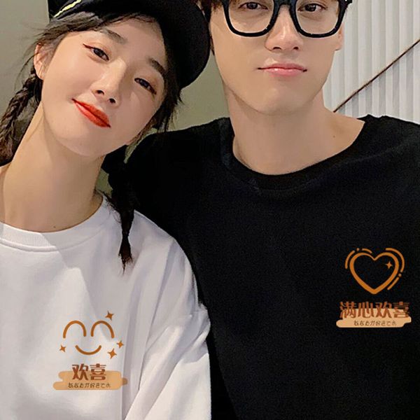 make trouble out of no reason couple's clothes spring autumn 2021 new fashion clothes net red ins clothes, Black
make trouble out of no reason couple's clothes spring autumn 2021 new fashion clothes net red ins clothes, Black