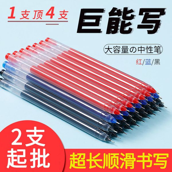 writing juneng neutral pen color needle tube large capacity 0.5mm carbon water student examination office signature
writing juneng neutral pen color needle tube large capacity 0.5mm carbon water student examination office signature