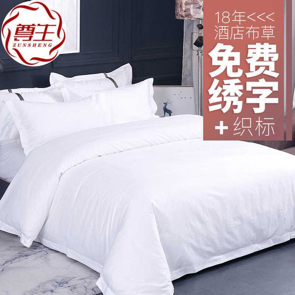 l four piece bedding 60 thread count cotton five star l white satin quilt cover l linen
l four piece bedding 60 thread count cotton five star l white satin quilt cover l linen