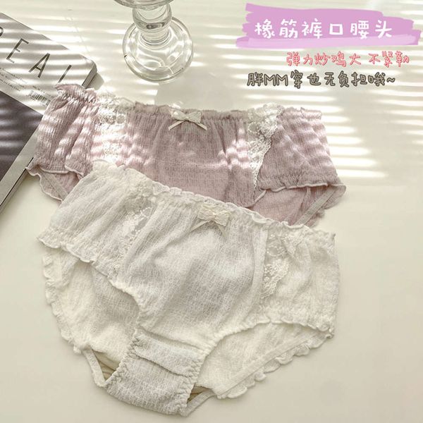 girl's fungus edge high elastic comfortable breathable lace middle waist hip women's briefs, Black;pink
girl's fungus edge high elastic comfortable breathable lace middle waist hip women's briefs, Black;pink