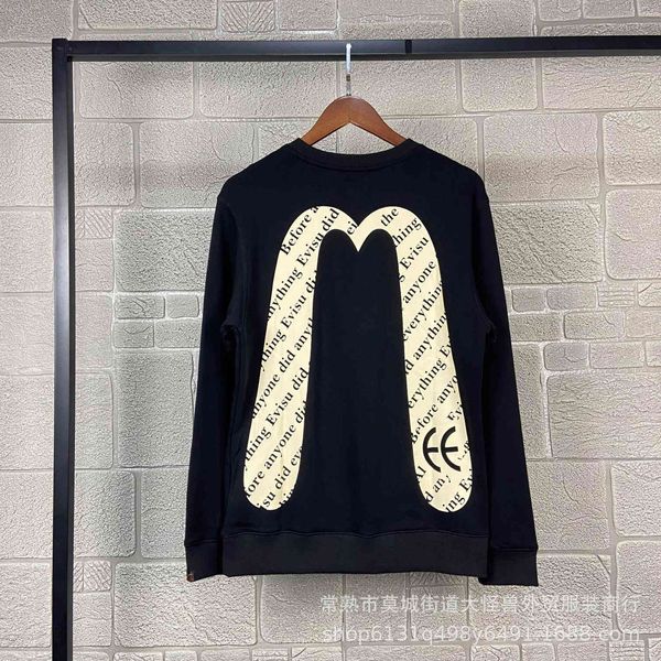 hoodies 2021 autumn fashion brand fushen woven cotton big m loose casual couple's sweater long sleeve, Black
hoodies 2021 autumn fashion brand fushen woven cotton big m loose casual couple's sweater long sleeve, Black