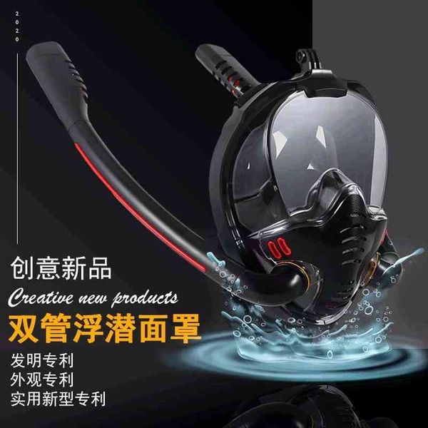 New face snorkeling double tube silica gel full dry adult swimming mask diving mirror
New face snorkeling double tube silica gel full dry adult swimming mask diving mirror