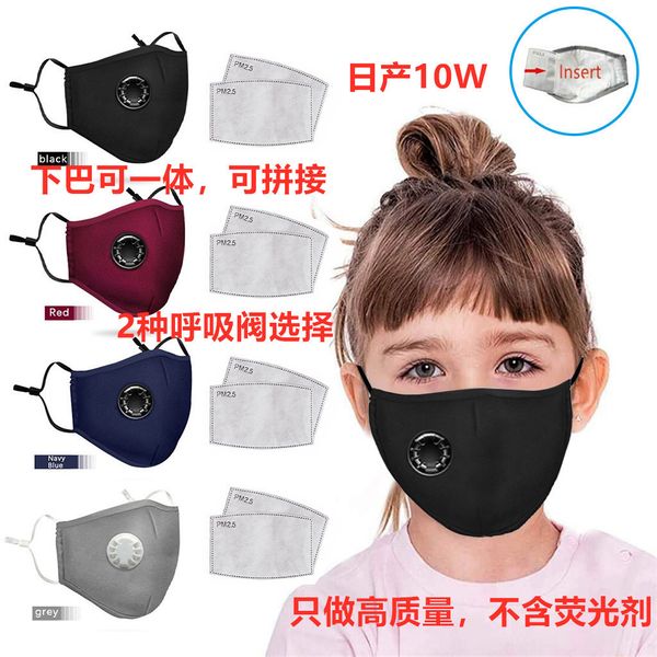 cotton pure children's breathing vae mask anti haze dust pm2.5 activated carbon washable
cotton pure children's breathing vae mask anti haze dust pm2.5 activated carbon washable