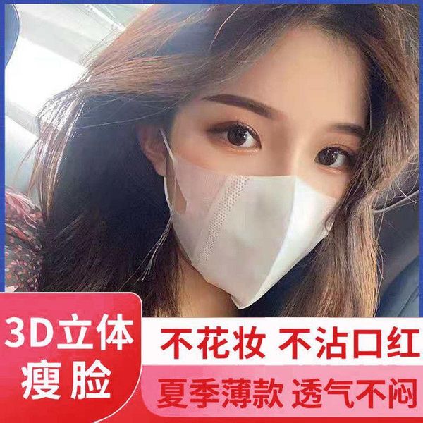 3d disposable three-dimensional mask women's thin face in summer special net red fashion white men's
3d disposable three-dimensional mask women's thin face in summer special net red fashion white men's