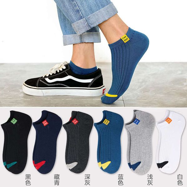 thin short breathable sweat absorbing low top, Black
thin short breathable sweat absorbing low top, Black