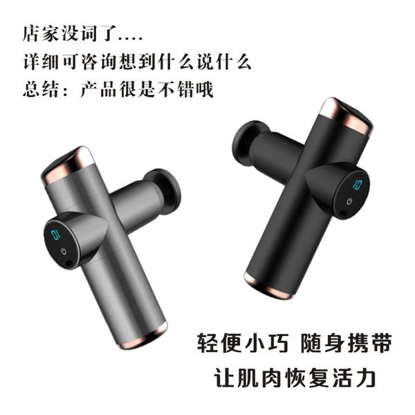 massage gun mini massager electric mute fitness neck cream grab
massage gun mini massager electric mute fitness neck cream grab