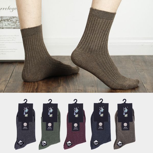 new double needle men's socks in autumn and winter c0224, Black 
new double needle men's socks in autumn and winter c0224, Black