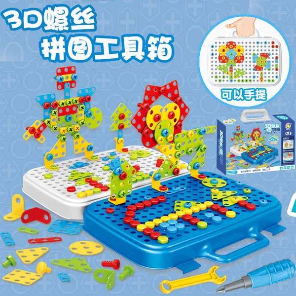 Children's DIY kit nut building block assembly plate screw on puzzle toys
Children's DIY kit nut building block assembly plate screw on puzzle toys