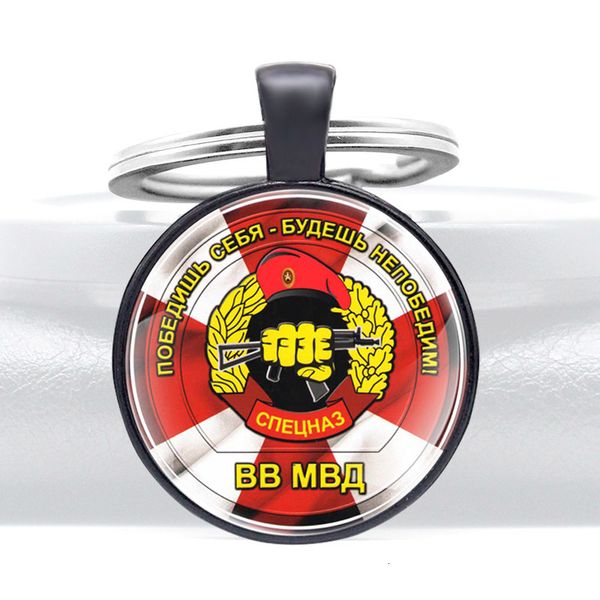 russian airborne forces design black glass dome keychains men women keyring jewelry gifts, Silver
russian airborne forces design black glass dome keychains men women keyring jewelry gifts, Silver