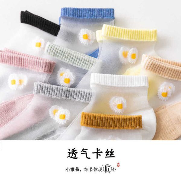 children's crystal business leisure sports socks black white gray solid autumn and winter short tube men's socks
children's crystal business leisure sports socks black white gray solid autumn and winter short tube men's socks