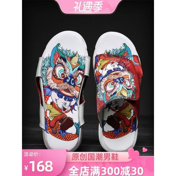 slippers summer one line sandals men's national outdoor leisure beach shoes korean bread red 46c9, Black
slippers summer one line sandals men's national outdoor leisure beach shoes korean bread red 46c9, Black