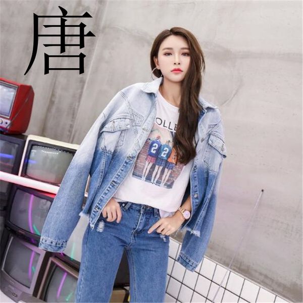 2021 sexually gradual denim long sleeve coloured retro academy style women's fashion jacket i27a, Black;brown
2021 sexually gradual denim long sleeve coloured retro academy style women's fashion jacket i27a, Black;brown