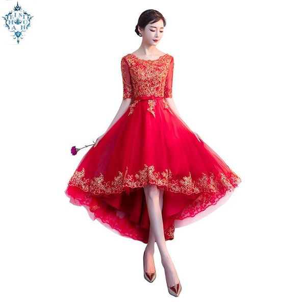 evening dresses ameision 2021 red elegent bride dress lace o-neck mesh flower formal, Black;red
evening dresses ameision 2021 red elegent bride dress lace o-neck mesh flower formal, Black;red