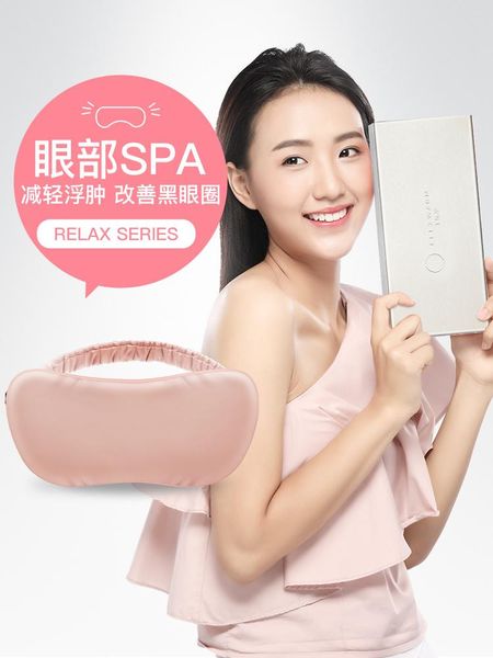 other household sundries steam eye mask dry relieving fatigue charging fever silk sleep female shading heating compress massager
other household sundries steam eye mask dry relieving fatigue charging fever silk sleep female shading heating compress massager