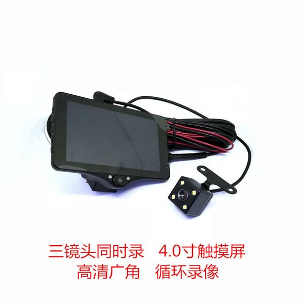 real three lens recorder 4.0 inch high definition touch screen 1080p cycle video without more than seconds car dvr
real three lens recorder 4.0 inch high definition touch screen 1080p cycle video without more than seconds car dvr