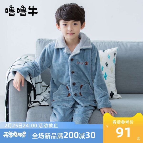 pajamas boys autumn and coral cashmere thickened children's winter big boy flannel home wear, Blue;red