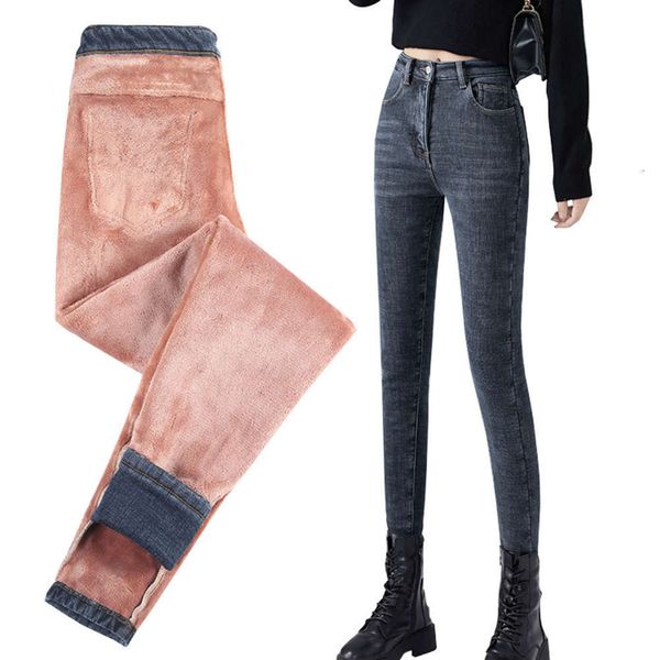 2021winter plush and thickened jeans women's 2020 new korean high waist elastic slim tight little foot pencil pants, Blue
2021winter plush and thickened jeans women's 2020 new korean high waist elastic slim tight little foot pencil pants, Blue