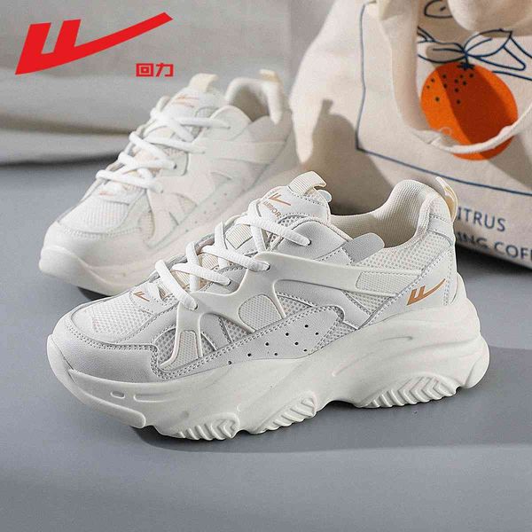 huili women's shoes 2021 autumn new daddy round head solid color mesh soft soled casual outdoor sports
huili women's shoes 2021 autumn new daddy round head solid color mesh soft soled casual outdoor sports