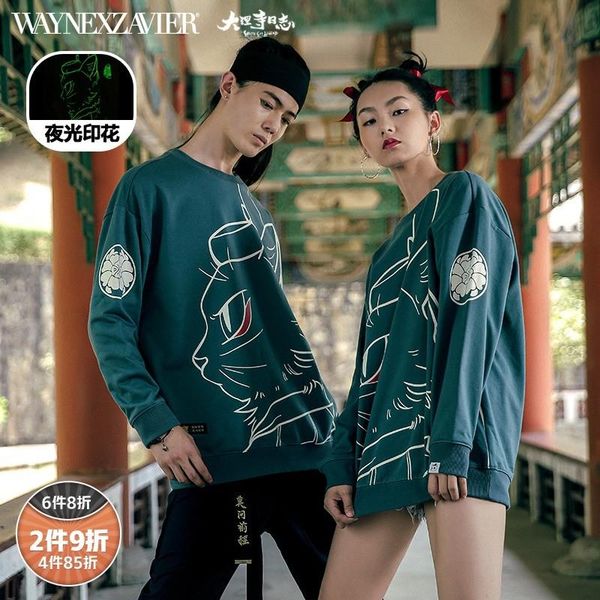men's hoodies & sweatshirts waynexzavier 2021 autumn anime hoodie fashion hip hop plus size cotton loose printed clothing oversize, Black
men's hoodies & sweatshirts waynexzavier 2021 autumn anime hoodie fashion hip hop plus size cotton loose printed clothing oversize, Black