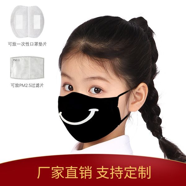 high-quality s personalized cotton children's personalized fashion printed washable mask
high-quality s personalized cotton children's personalized fashion printed washable mask