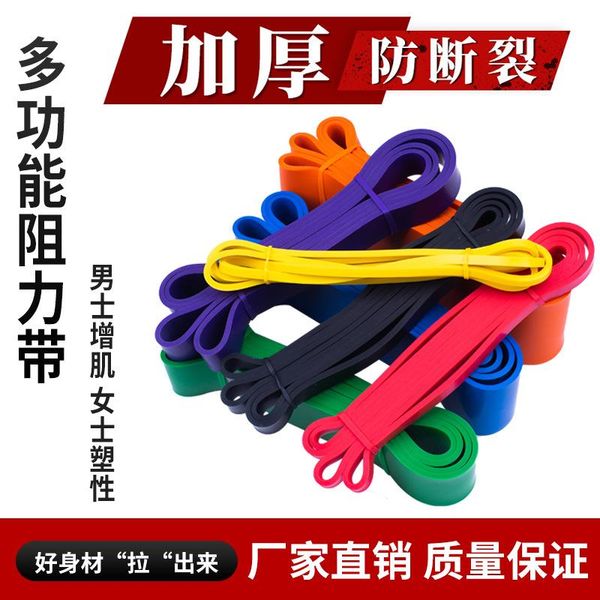 resistance bands exercise elastic natural latex workout loop strength rubber band for fitness equipment training expander
resistance bands exercise elastic natural latex workout loop strength rubber band for fitness equipment training expander