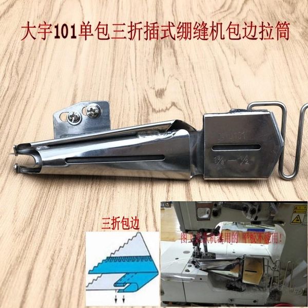 sewing notions & tools machine accessories, dayu10 single-package type stretch machine, brake edging device, crimping puller, Black
sewing notions & tools machine accessories, dayu10 single-package type stretch machine, brake edging device, crimping puller, Black