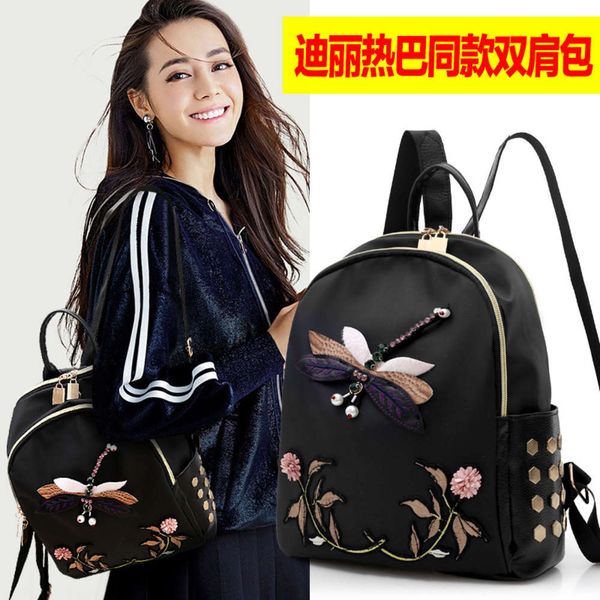 hbp 2021 summer fashion versatile oxford cloth bag embroidered nylon women's atmosphere national style backpack
hbp 2021 summer fashion versatile oxford cloth bag embroidered nylon women's atmosphere national style backpack