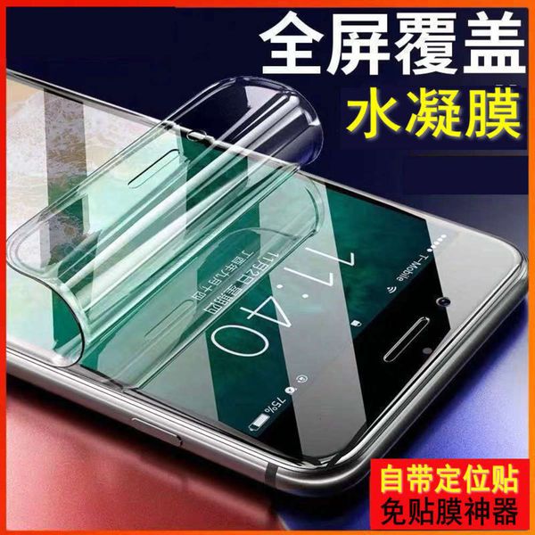 huawei p40lite p20pro mobile phone soft p30pro protective full screen film
huawei p40lite p20pro mobile phone soft p30pro protective full screen film