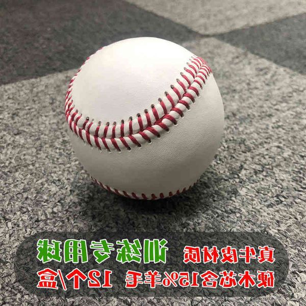 training baseball 9-inch leather made of pure white softball hardwood core containing 15% wool
training baseball 9-inch leather made of pure white softball hardwood core containing 15% wool
