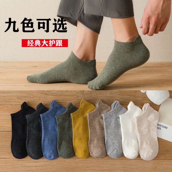 color tyre spring style shallow simple heel protection, Black
color tyre spring style shallow simple heel protection, Black