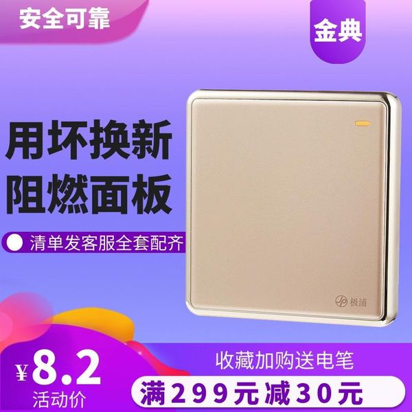 smart power plugs polar 86-type conceal install one-bit single-control panel switch socket surface section single connection wall board
smart power plugs polar 86-type conceal install one-bit single-control panel switch socket surface section single connection wall board